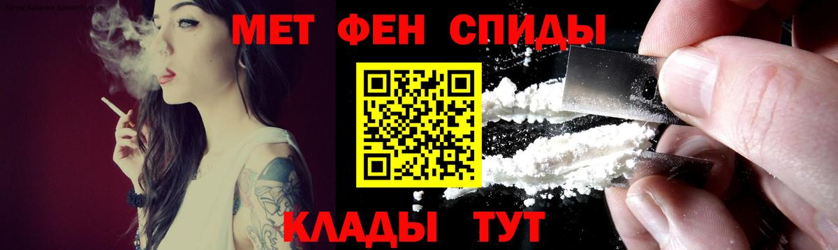 Амфетамин  Вход с VPN  Гагарин  АМФ 97% 