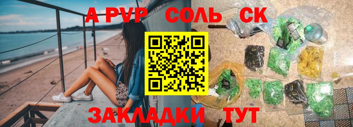 Alfa_PVP СК КРИС Гагарин