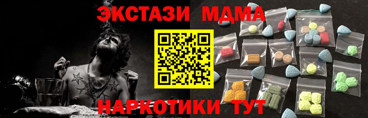 ЭКСТАЗИ 300 mg  даркнет формула  Гагарин  ЭКСТАЗИ диски 