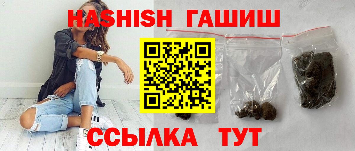 цены наркотик  Гагарин  ГАШИШ hashish 