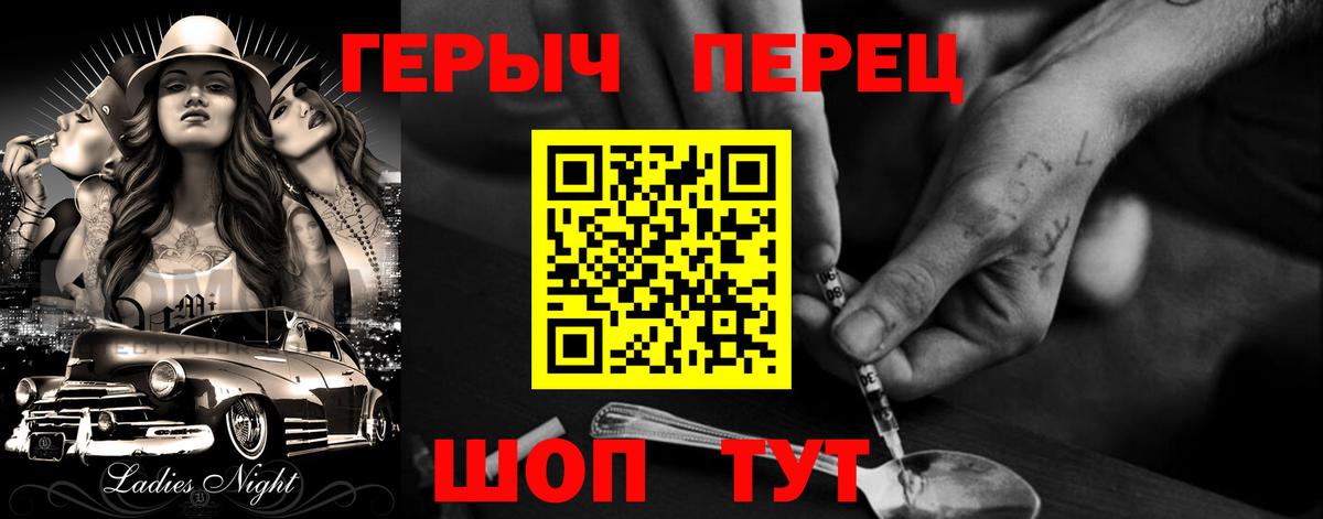Героин гречка Гагарин