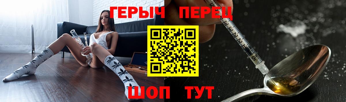 ГЕРОИН  Вход с VPN  Гагарин  ГЕРОИН Афган 