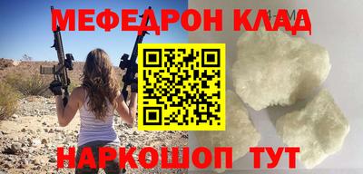 амфетамин Можайск