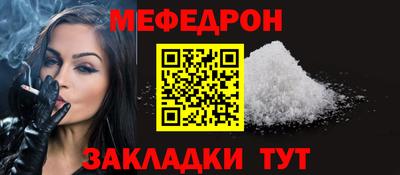 амфетамин Можайск