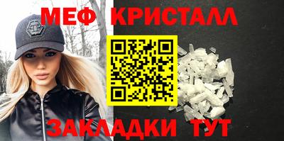 гидра Нарткала