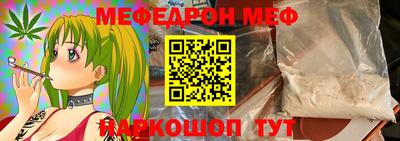 амфетамин Можайск