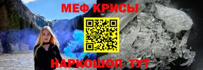бошки Моздок