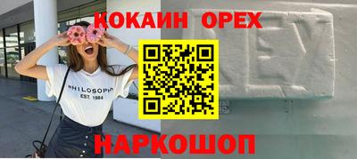 молекула духа Можга
