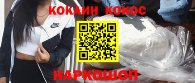 амфетамин Можайск