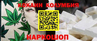молекула духа Можга