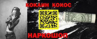 бошки Моздок