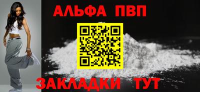 молекула духа Можга