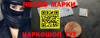 шишки Гатчина