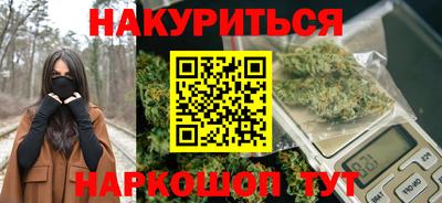 бошки Моздок