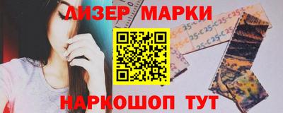 бошки Моздок