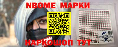 амфетамин Можайск