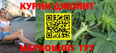 марихуана Гусь-Хрустальный