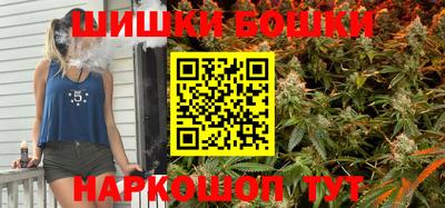 бошки Моздок