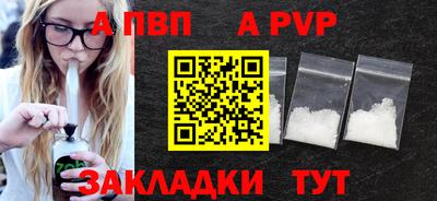 молекула духа Можга
