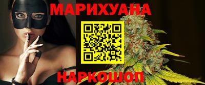 мефедрон Наро-Фоминск
