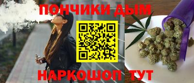 гашиш Гусиноозёрск