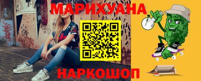 молекула духа Можга