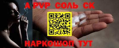бошки Моздок