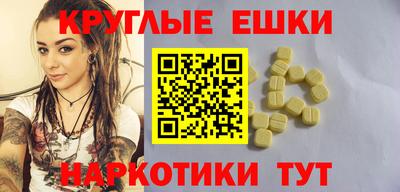 амфетамин Можайск