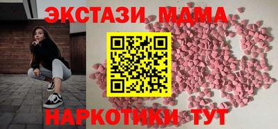 молекула духа Можга