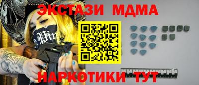 бошки Моздок