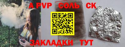 амфетамин Можайск