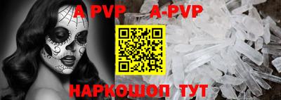 бошки Моздок
