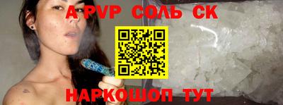 шишки Гатчина