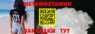 амфетамин Можайск