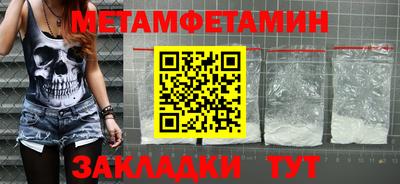 амфетамин Можайск
