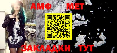 молекула духа Можга