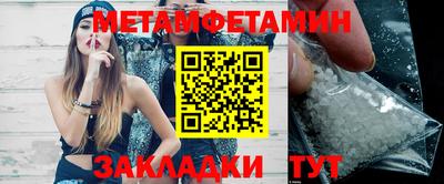 молекула духа Можга