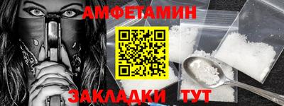 молекула духа Можга