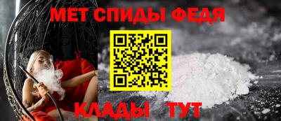 амфетамин Можайск