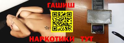 шишки Гатчина