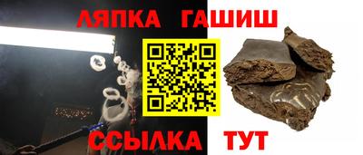 молекула духа Можга