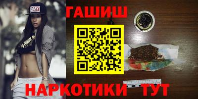 шишки Гатчина