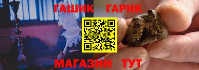 бошки Моздок