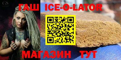 шишки Гатчина