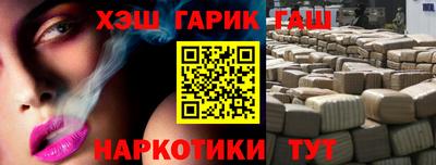 бошки Моздок