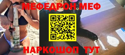 молекула духа Можга