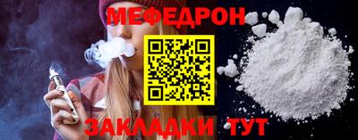 бошки Моздок