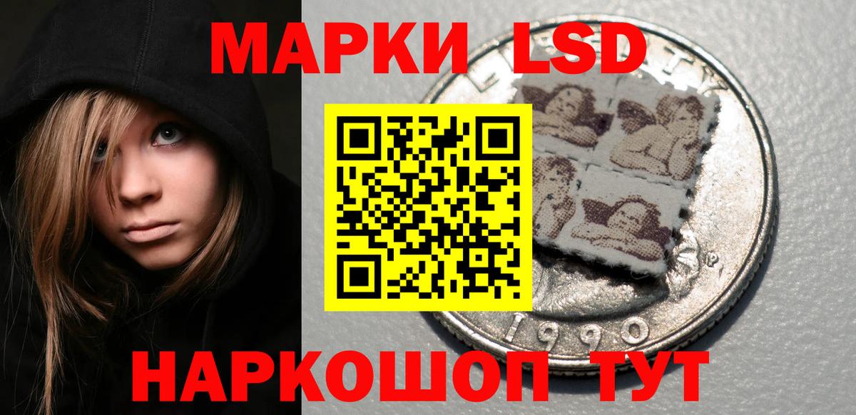 Лсд 25 экстази  LSD-25 экстази кислота  Вход с VPN  LSD-25 экстази ecstasy  Гагарин 