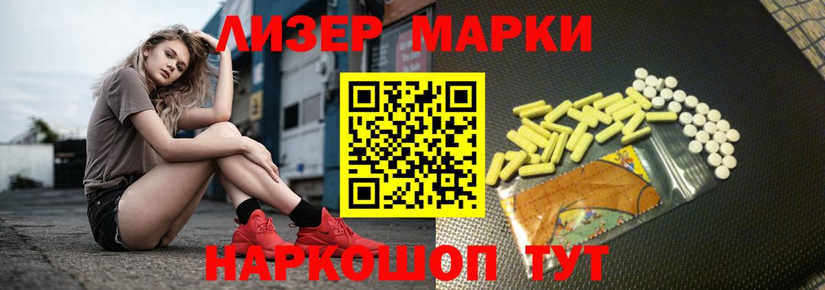 LSD-25 экстази ecstasy Гагарин
