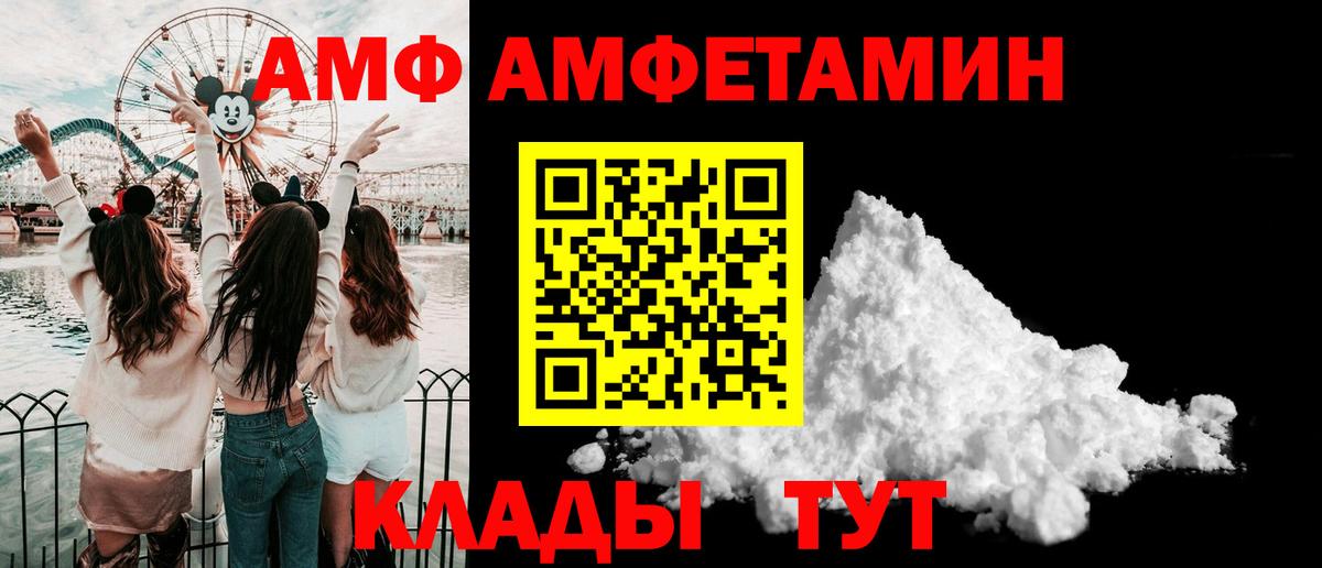 Первитин Декстрометамфетамин 99.9%  Первитин Декстрометамфетамин 99.9%  Вход с VPN  Гагарин 
